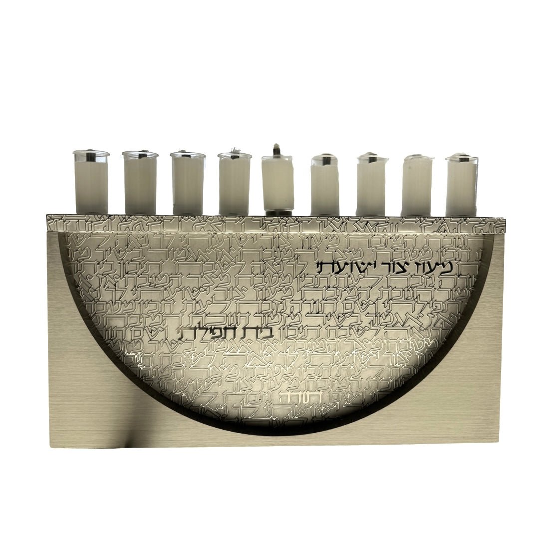  Metalace Modern Text Menorah、mySite、elrpsem3k