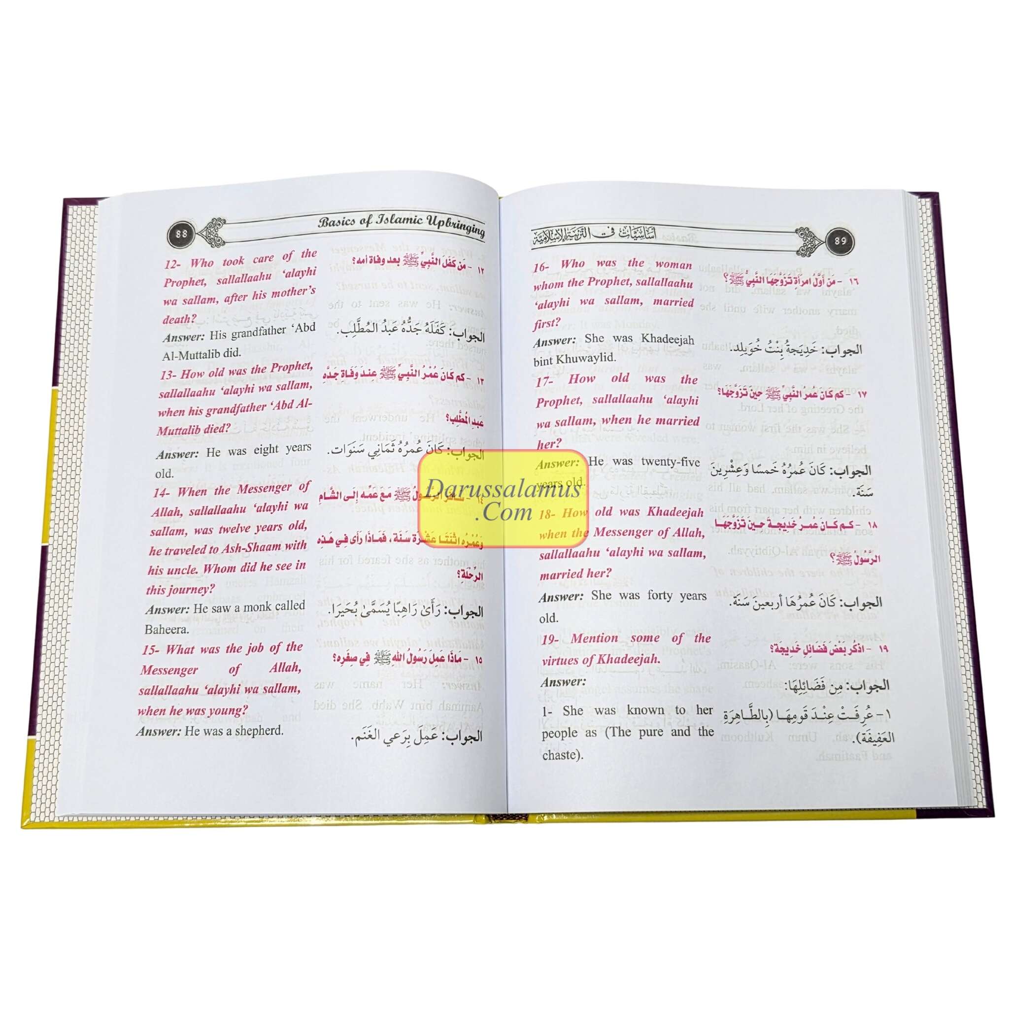 Basics of Islamic Upbringing Questions and Answers、mySite、topwebapps