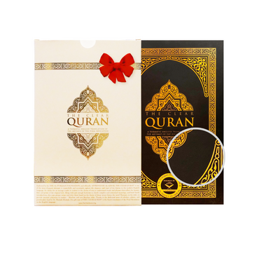 The Clear Quran® Series – English | Paperback, Special Limited Edition Gift Box、mySite、topwebapps