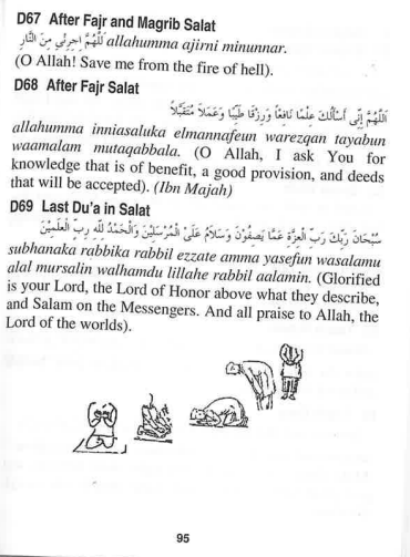 Du'a Organizer、mySite、topwebapps