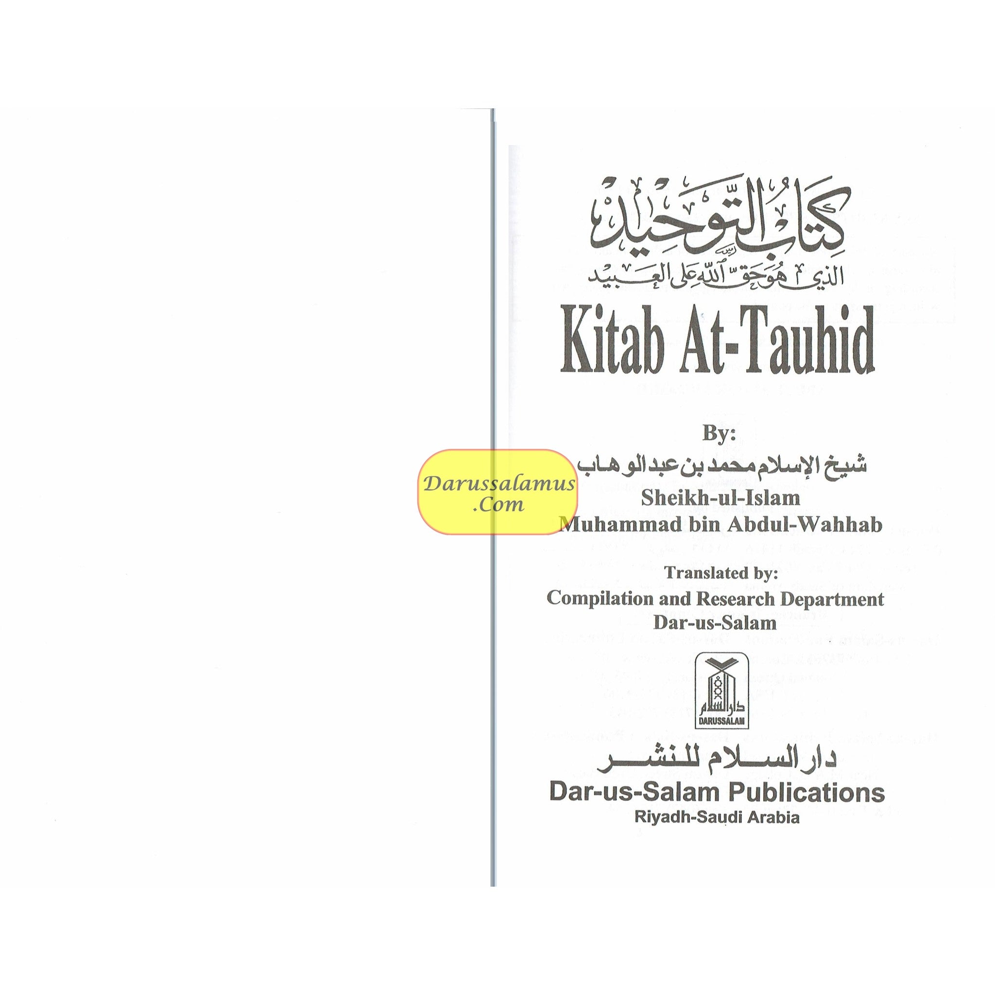 Kitab At-Tauhid The Book of Monotheism By Muhammad bin Abdul Wahhab、mySite、topwebapps