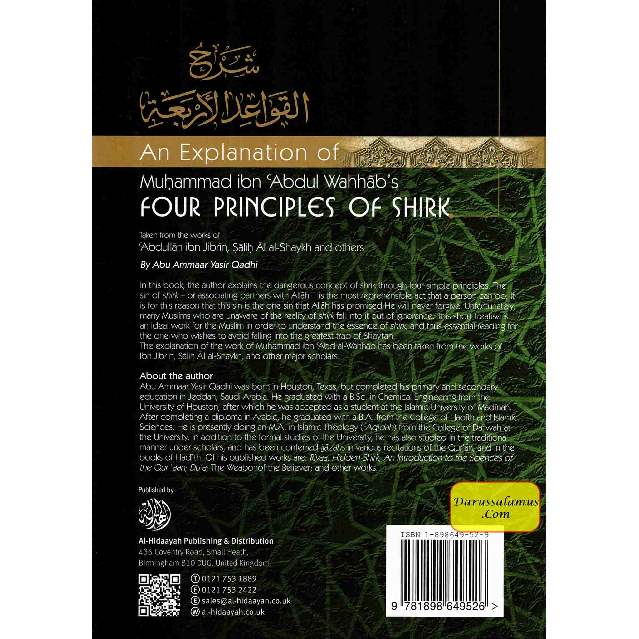 An Explanation of Muhammad ibn Abd al Wahhabs (Four Principles of Shirk) By Abu Ammar Yasir Qadhi、mySite、topwebapps