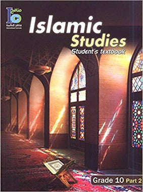ICO Islamic Studies Textbook Grade 10 Part 2 (With CD-ROM)、mySite、topwebapps