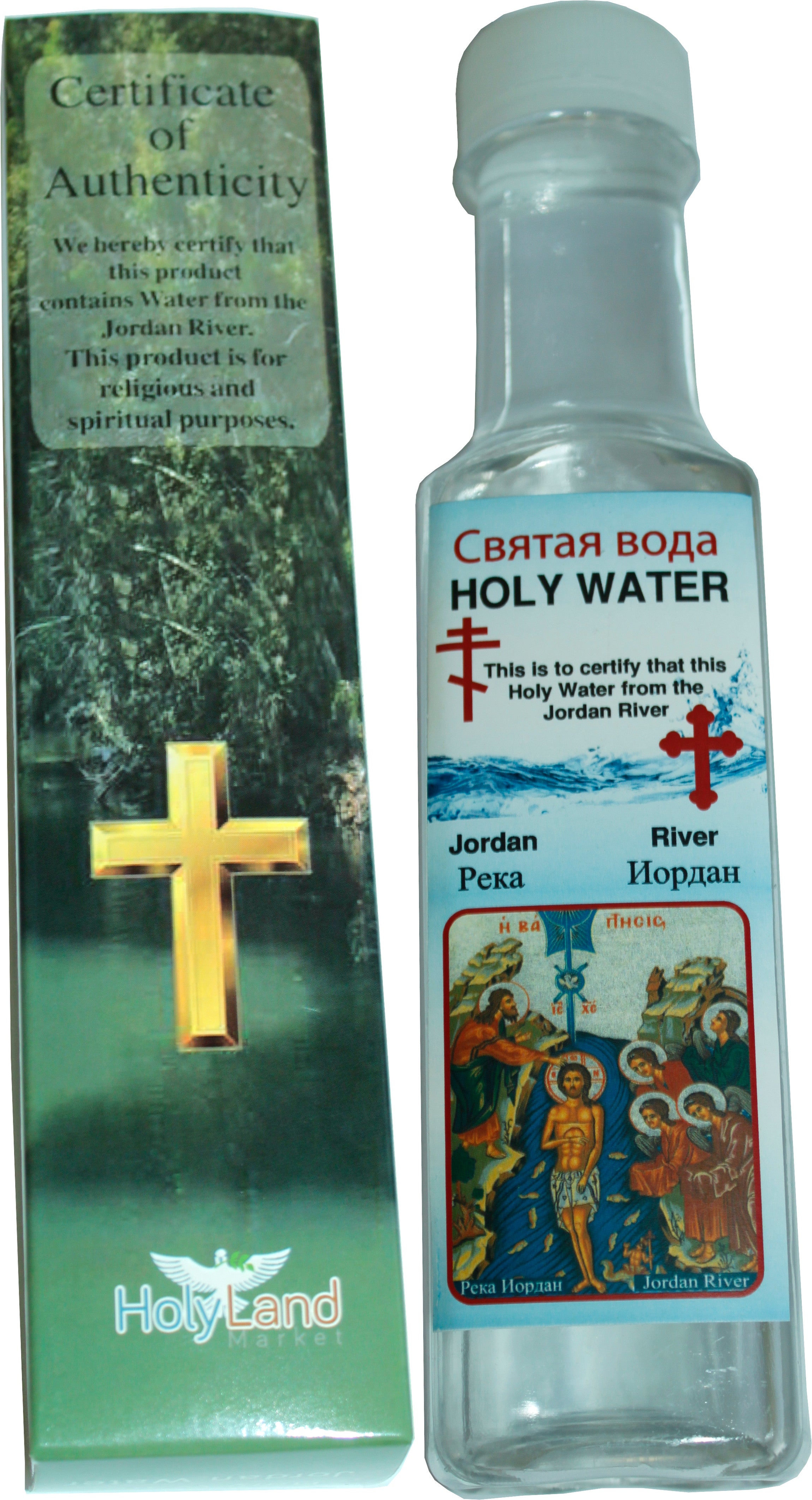  Holy Land Market Authentic Jordan River Baptism of Our Lord Water in Decorative Box、mySite、elrpsem3k