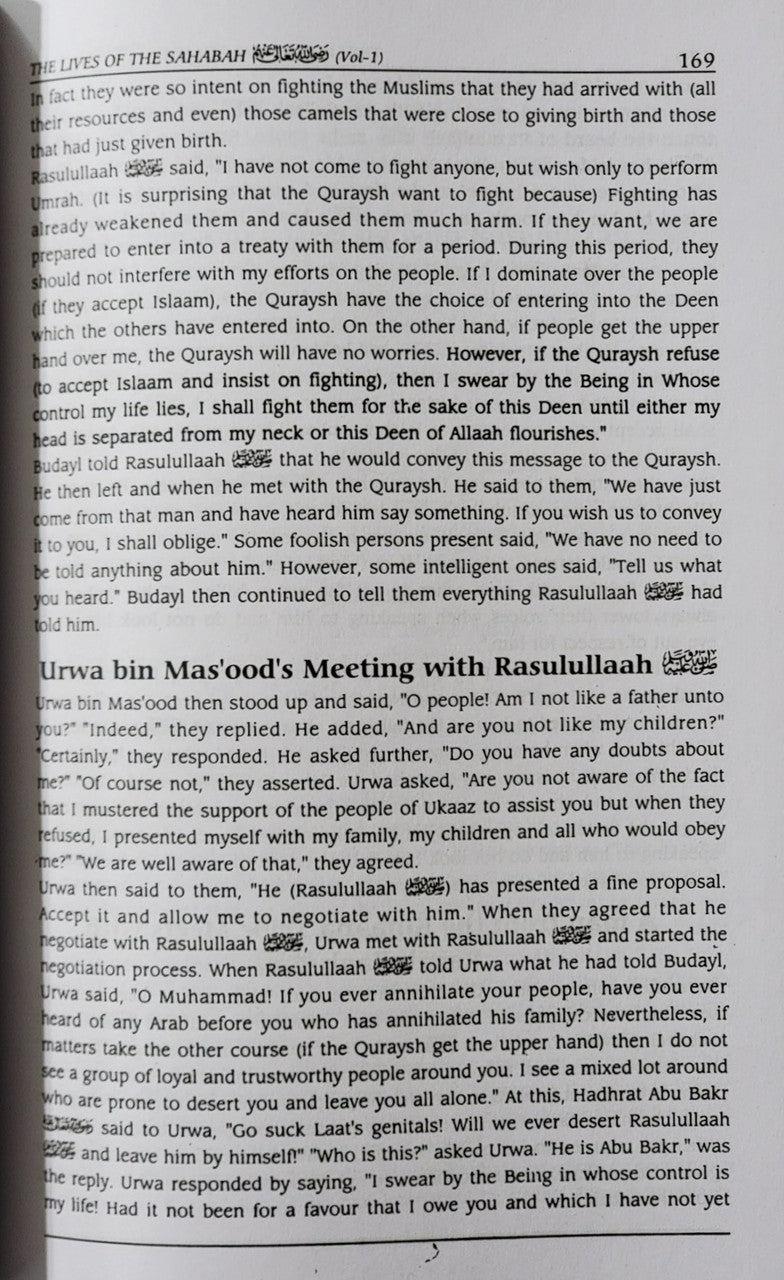 Hayatus Sahabah (The Lives of the Sahabah) 3 Volumes By Muhammad Yusuf Kandhelvi、mySite、topwebapps