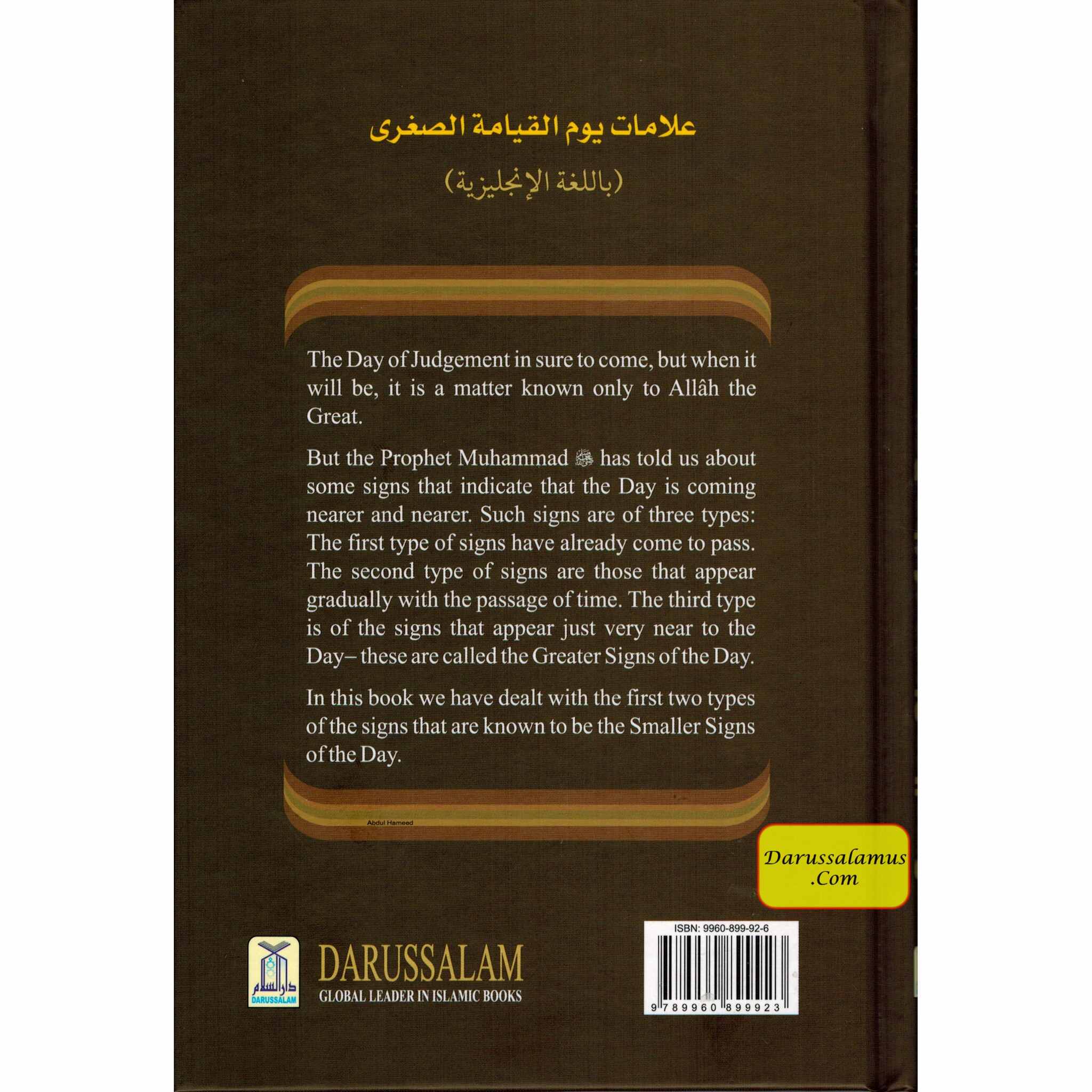 Smaller Signs of The Day By Muhammad bin Bayyumi、mySite、topwebapps