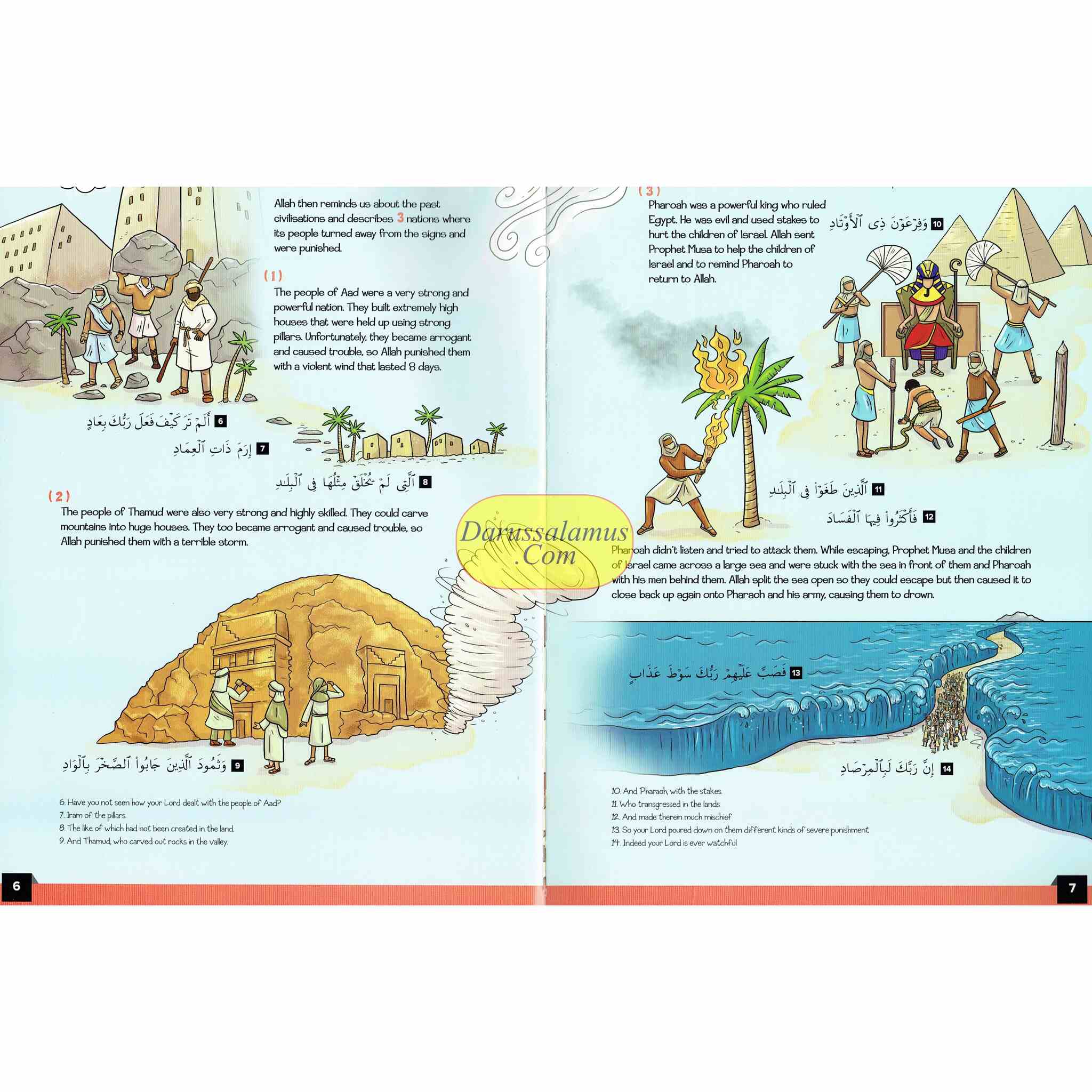 My First Quran With Pictures: Juz' Amma Part 2 by Shereen Sharief、mySite、topwebapps