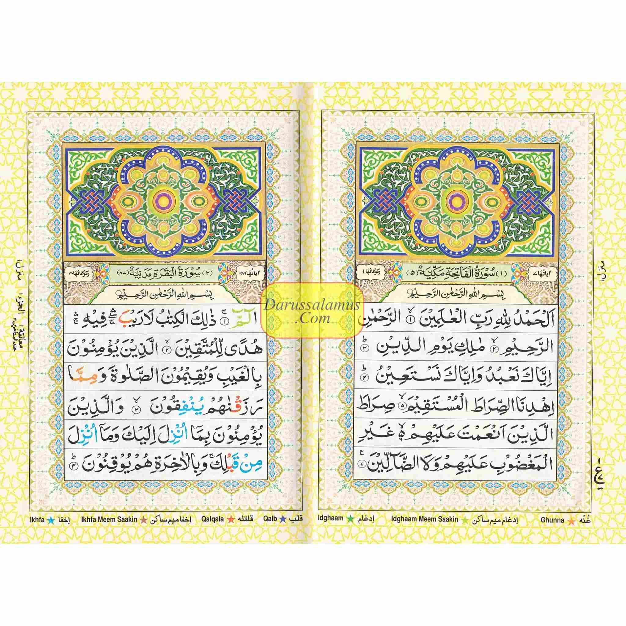 AL Quran Al Kareem With Color Coded Tajweed Rules、mySite、topwebapps