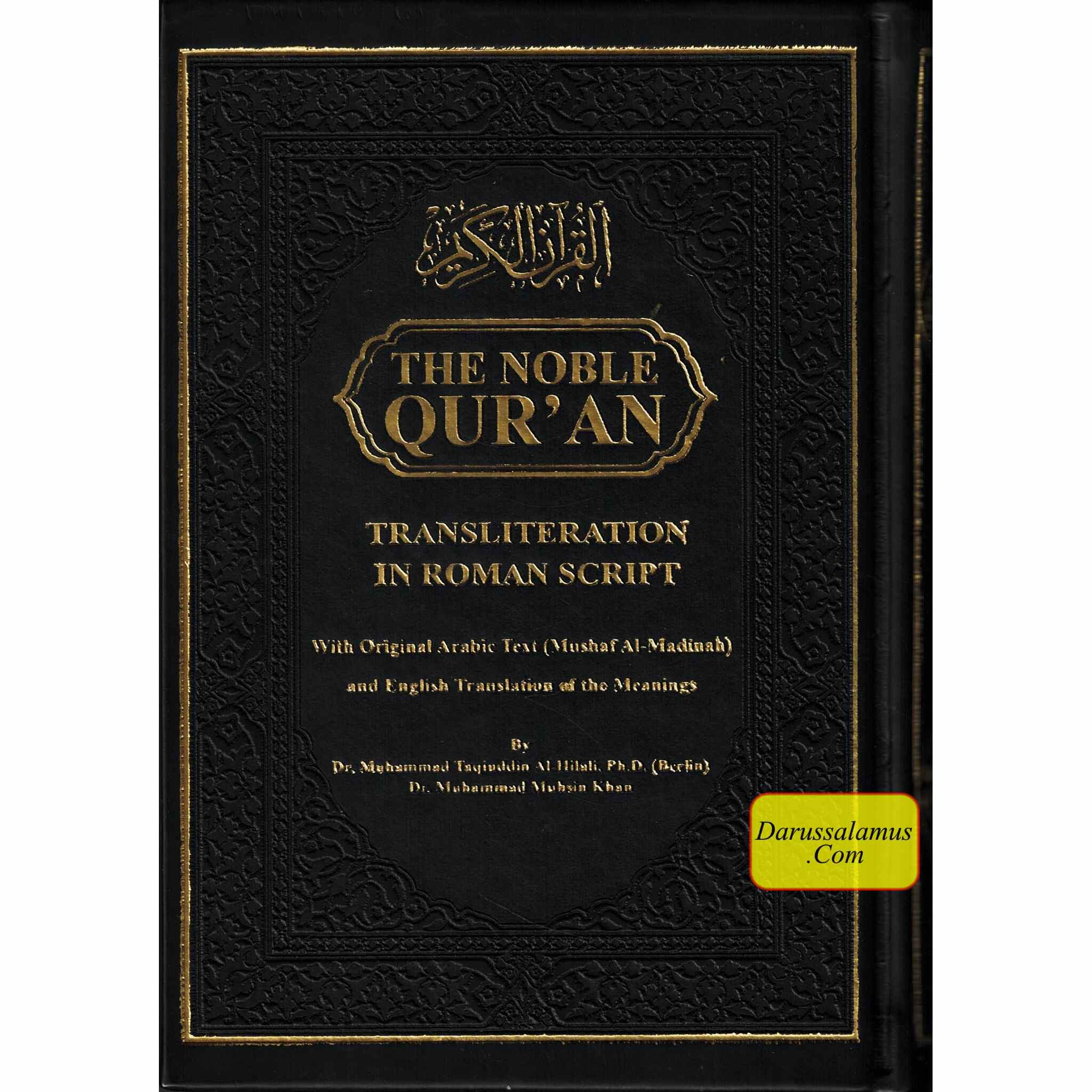 The Noble Quran: Transliteration in Roman Script with Arabic Text and English Rainbow Color (Medium Size) 8.0 x 5.5 x 1.3 inch、mySite、topwebapps