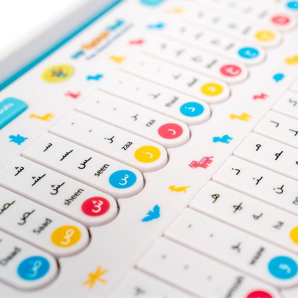 My Quran Pad | Interactive Arabic Learning Pad For Kids| Ramadan & Eid、mySite、topwebapps