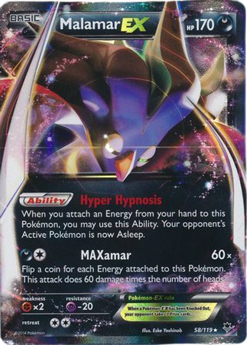 Malamar EX - 58/119 - Ultra Rare、mySite、waistdrama