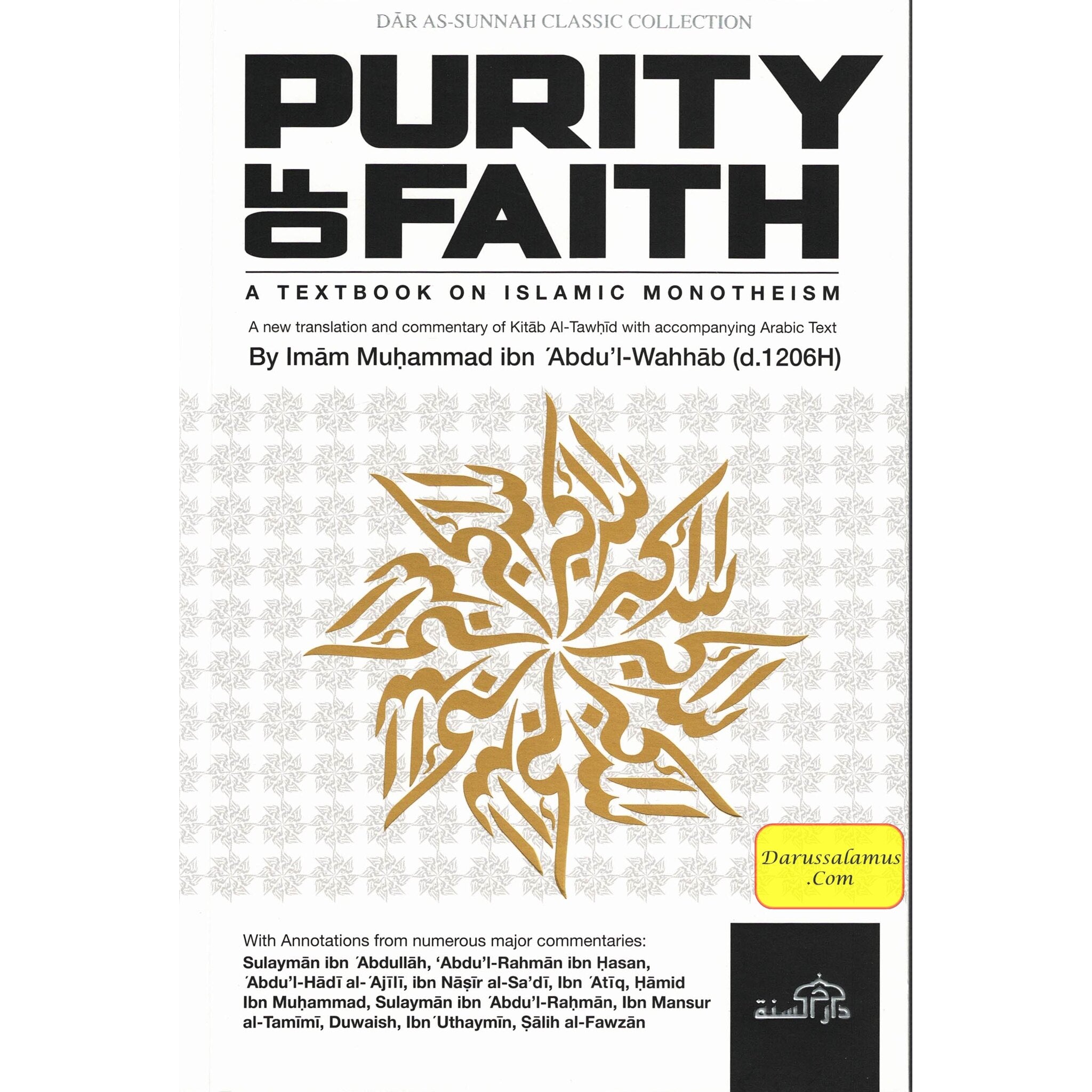 Purity of Faith Imam Muhammad ibn Abdul Wahhab、mySite、topwebapps