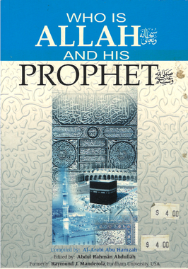 Who is Allah and His Prophet、mySite、topwebapps