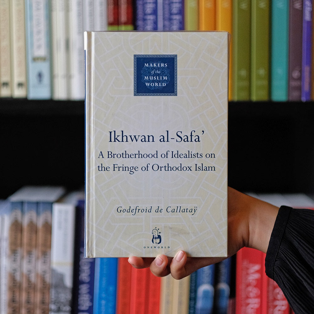 Ikhwan Al-Safa: Makers of the Muslim World、mySite、topwebapps