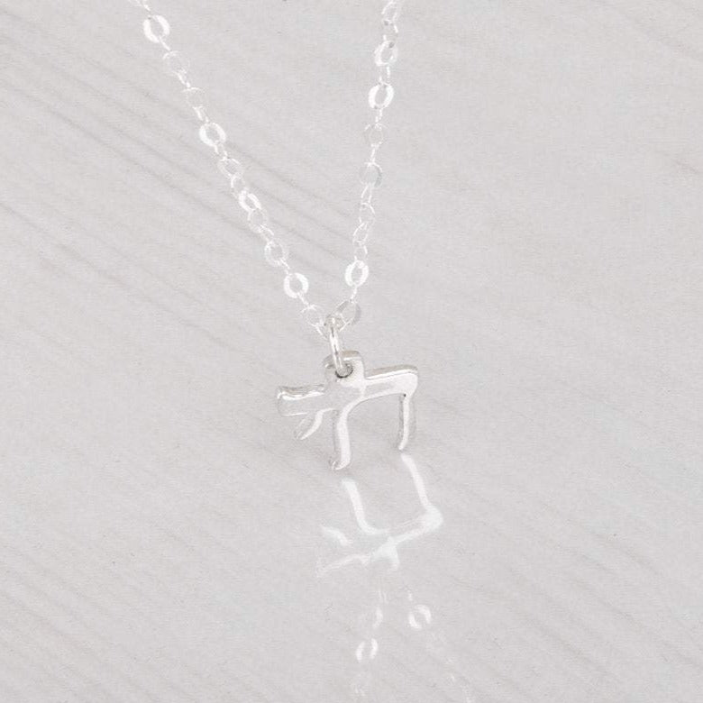 Tiny Chai Necklace - Gold, Rose Gold or Sterling Silver、mySite、topwebapps