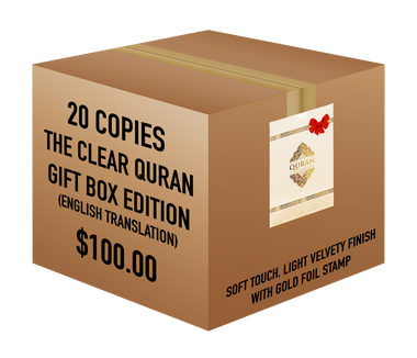 The Clear Quran® Series – English | Paperback, Gift Box Edition, 20 Copies Bulk、mySite、topwebapps