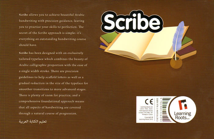Scribe By Learning Roots、mySite、topwebapps