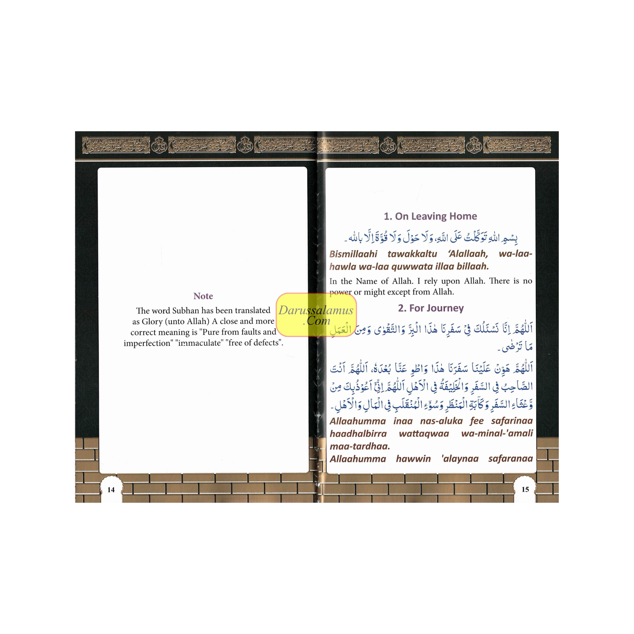 Duas for Haj and Umrah by Moulana M.S. Banoo (Nadwi) Pocket Plus、mySite、topwebapps