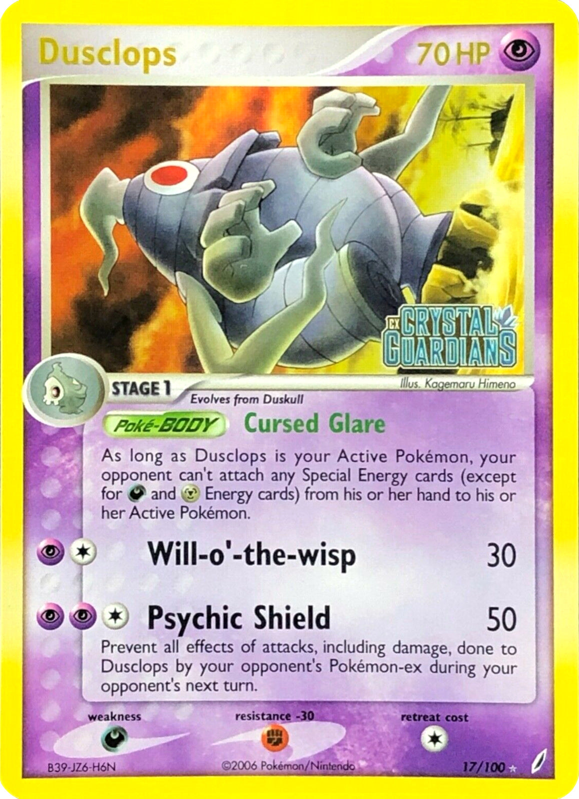 Dusclops (17/100) (Prerelease) EX: Crystal Guardians、mySite、waistdrama