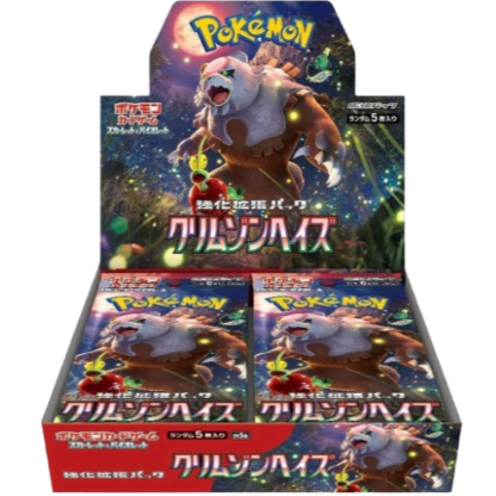 Crimson Haze Japanese Booster Box、mySite、waistdrama