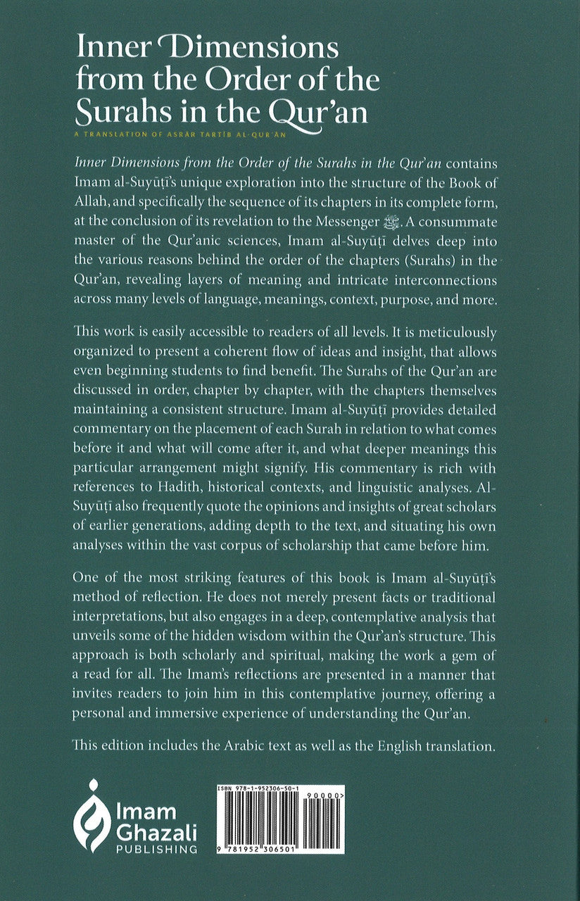 Inner Dimensions from the Order of the Surahs in the Quran、mySite、topwebapps