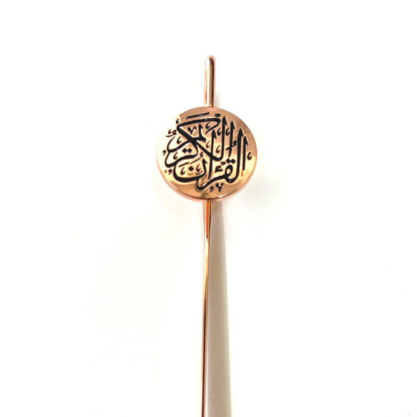 Quran Marker Metal、mySite、topwebapps