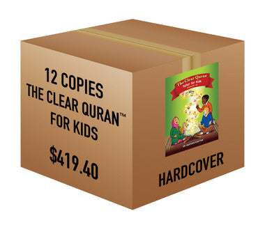 The Clear Quran® Tafsir for Kids – Surahs 29-48 Volume 3 | Hardcover, 12 Copies Bulk、mySite、topwebapps