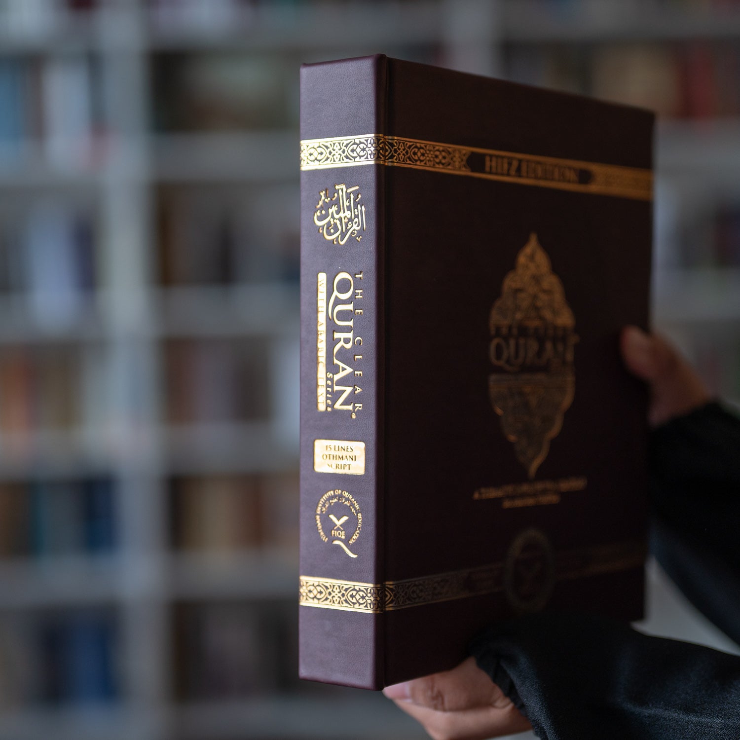 The Clear Quran (English with Arabic Text) Hifz Leather Edition、mySite、topwebapps