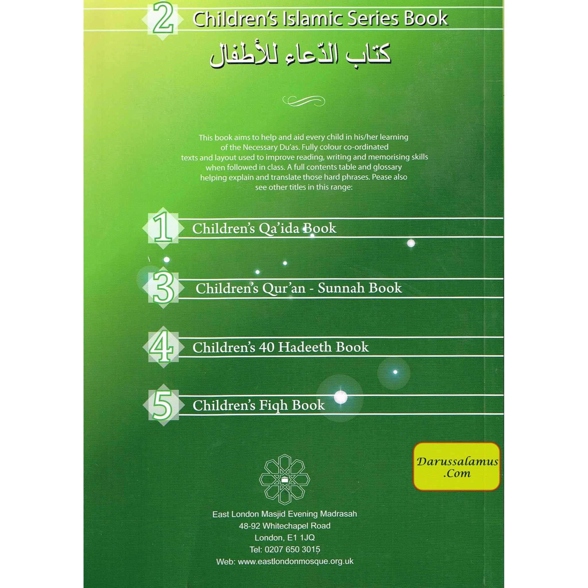 Children's Duaa Book (Children's Islamic Series Book 2) By Muhammad Abdul Hussain Khan、mySite、topwebapps