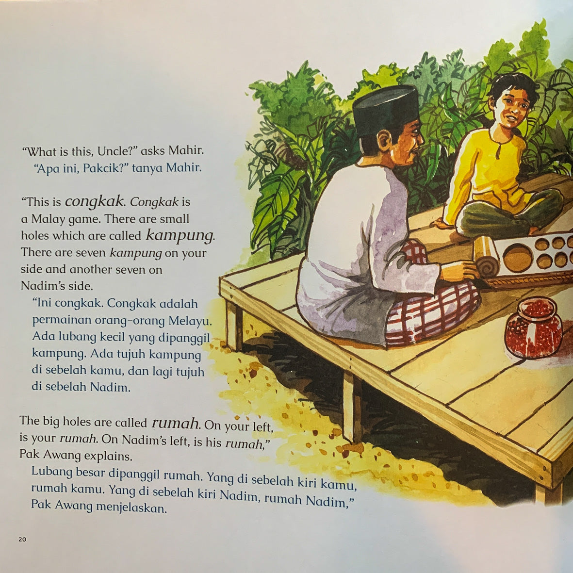 There are Saga Seeds in Our Pockets!、mySite、topwebapps