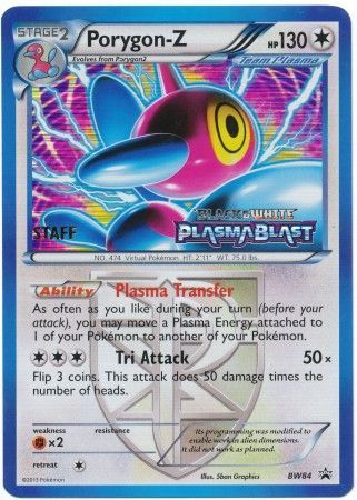 Porygon Z (BW84) (Team Plasma) (Staff Prerelease Promo) Black & White: Black Star Promos、mySite、waistdrama