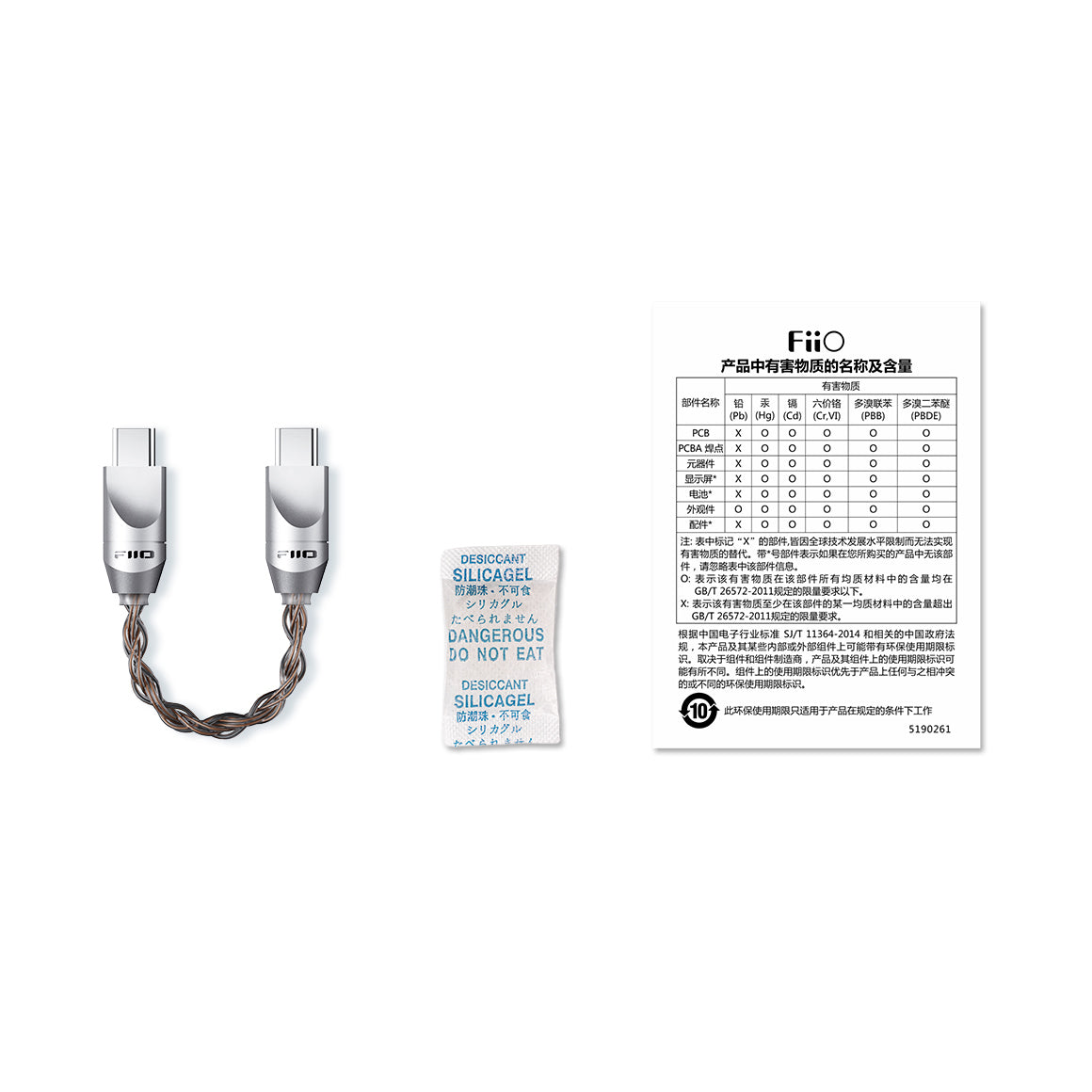  FiiO - LINK LT-TC6S (Type-C to Type-C Data Cable)、mySite、merchandisen