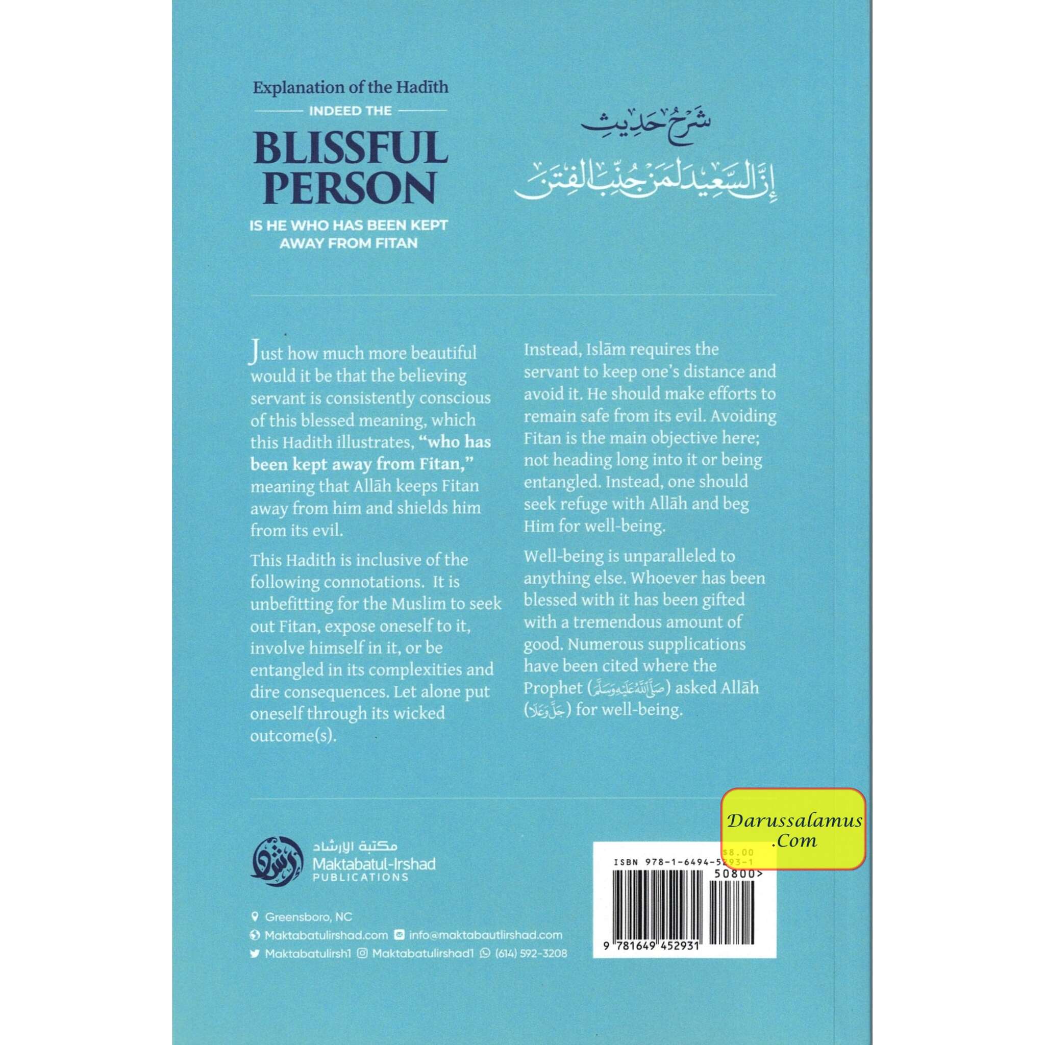 Explanation of The Hadith: Indeed The Blissful Person Is He Who Has Been Kept Away from Fitan By Shaykh Abdur Razzaq ibn Abdul-Muhsin Al-abbad Al-Badr、mySite、topwebapps