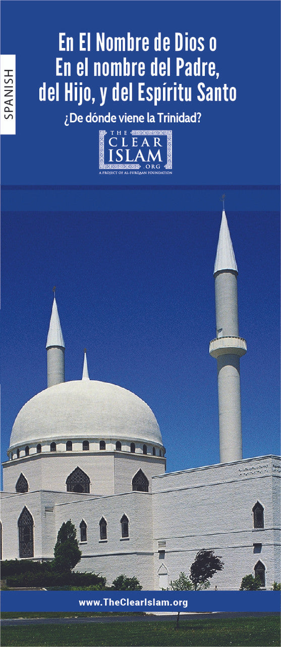 En El Nombre、mySite、topwebapps