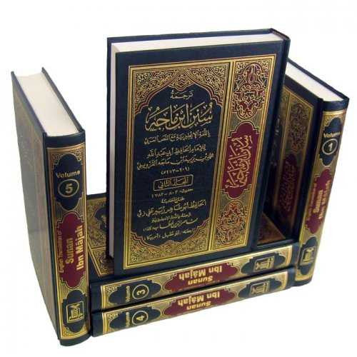 English Translation of Sunan Ibn Majah with Commentary (5 Volume Set - Arabic & English)、mySite、topwebapps