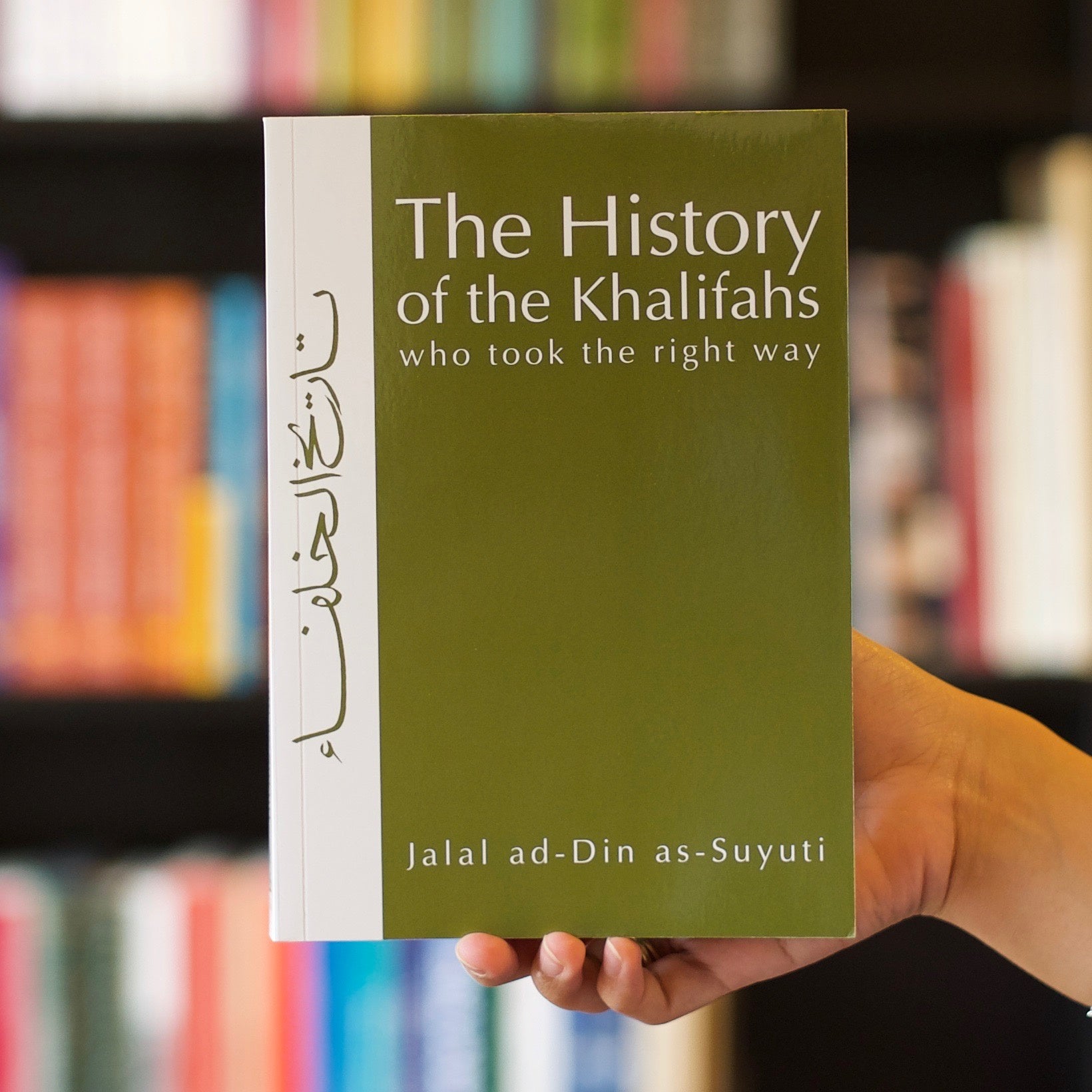 History of the Khalifas Who Took the Right Way、mySite、topwebapps