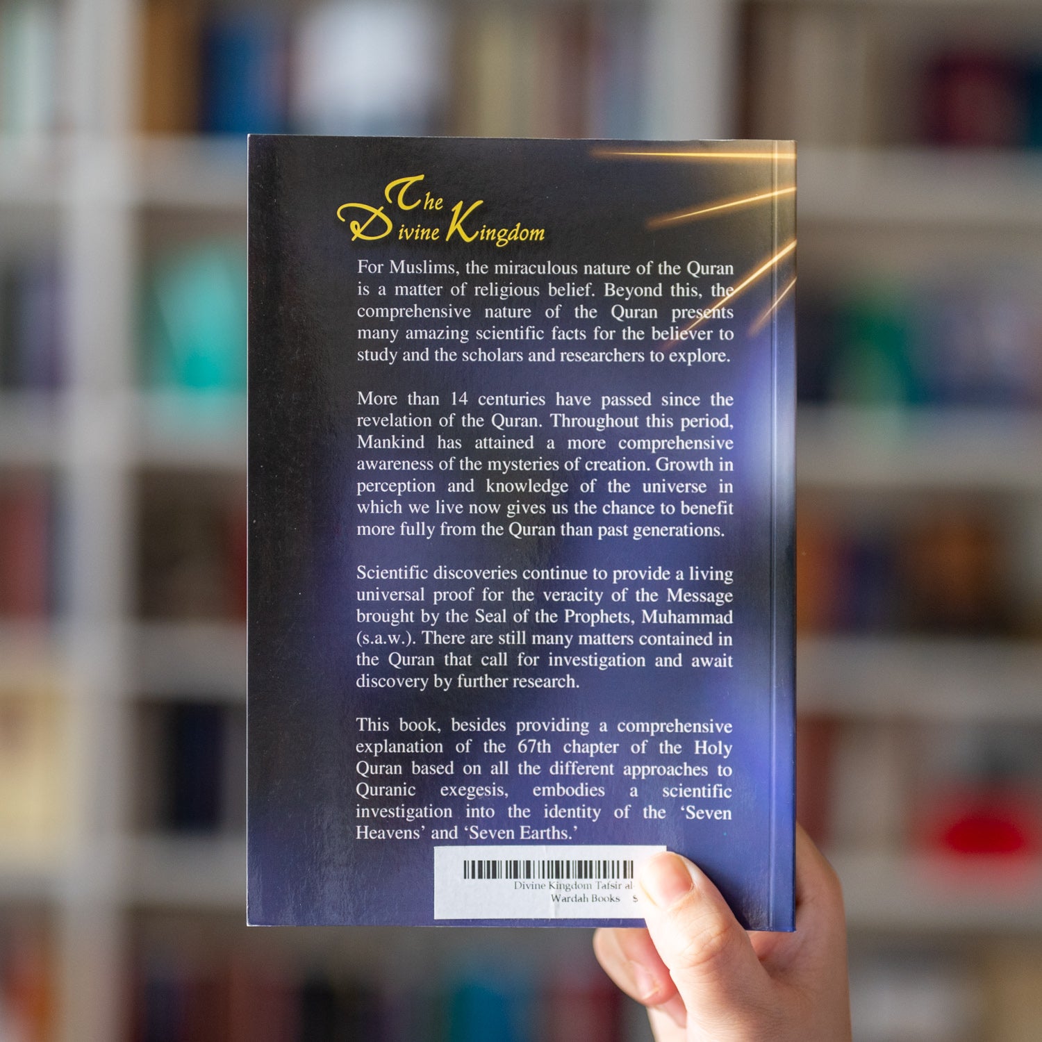 Divine Kingdom Tafsir Surah al-Mulk、mySite、topwebapps