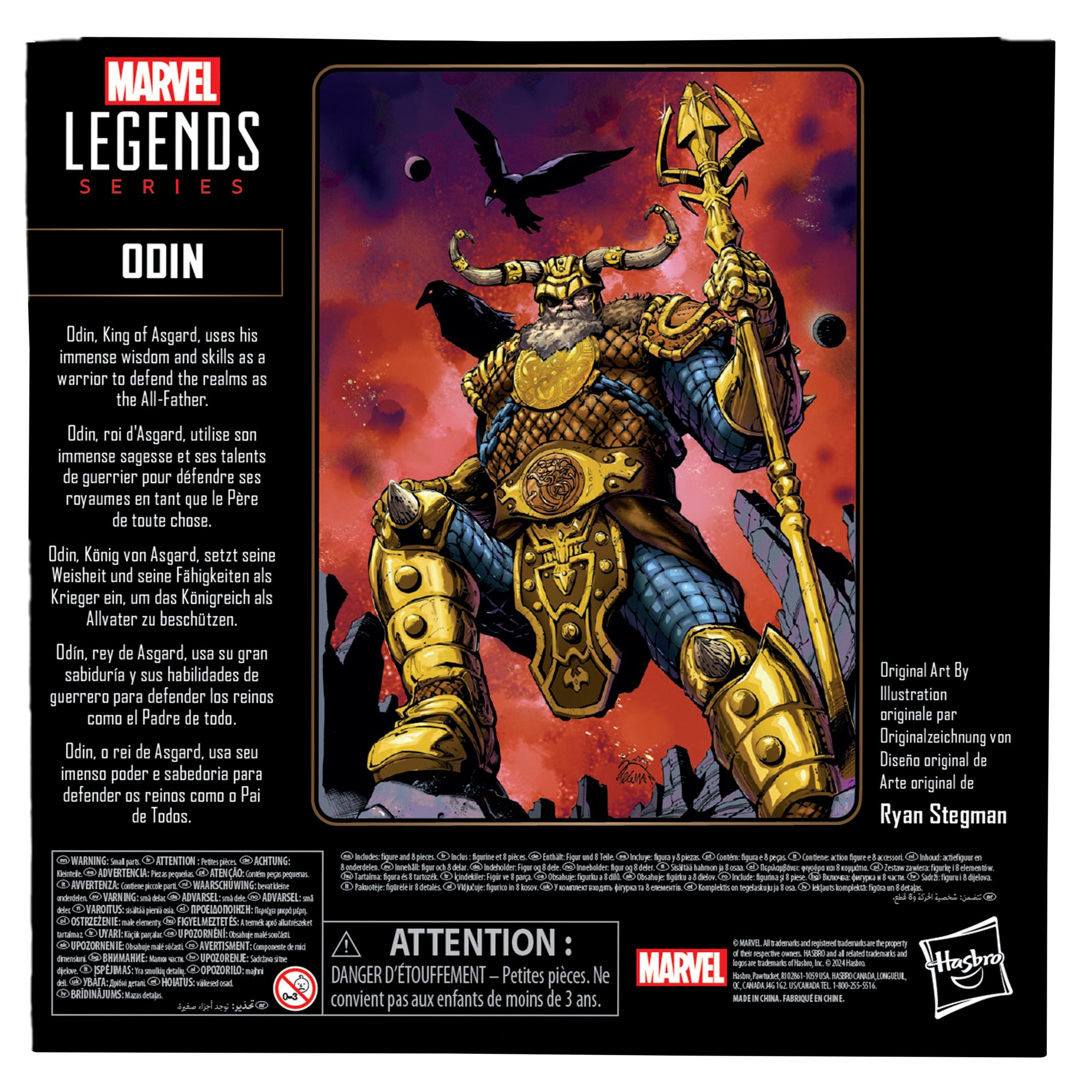 Marvel Legends Deluxe Odin、mySite、hgirdovlk