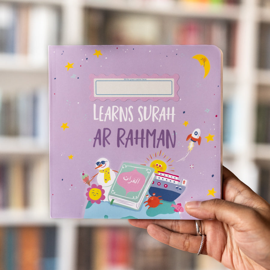 Let's Learn Surah Ar Rahman、mySite、topwebapps