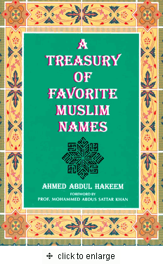 A Treasury of Favorite Muslim Names、mySite、topwebapps