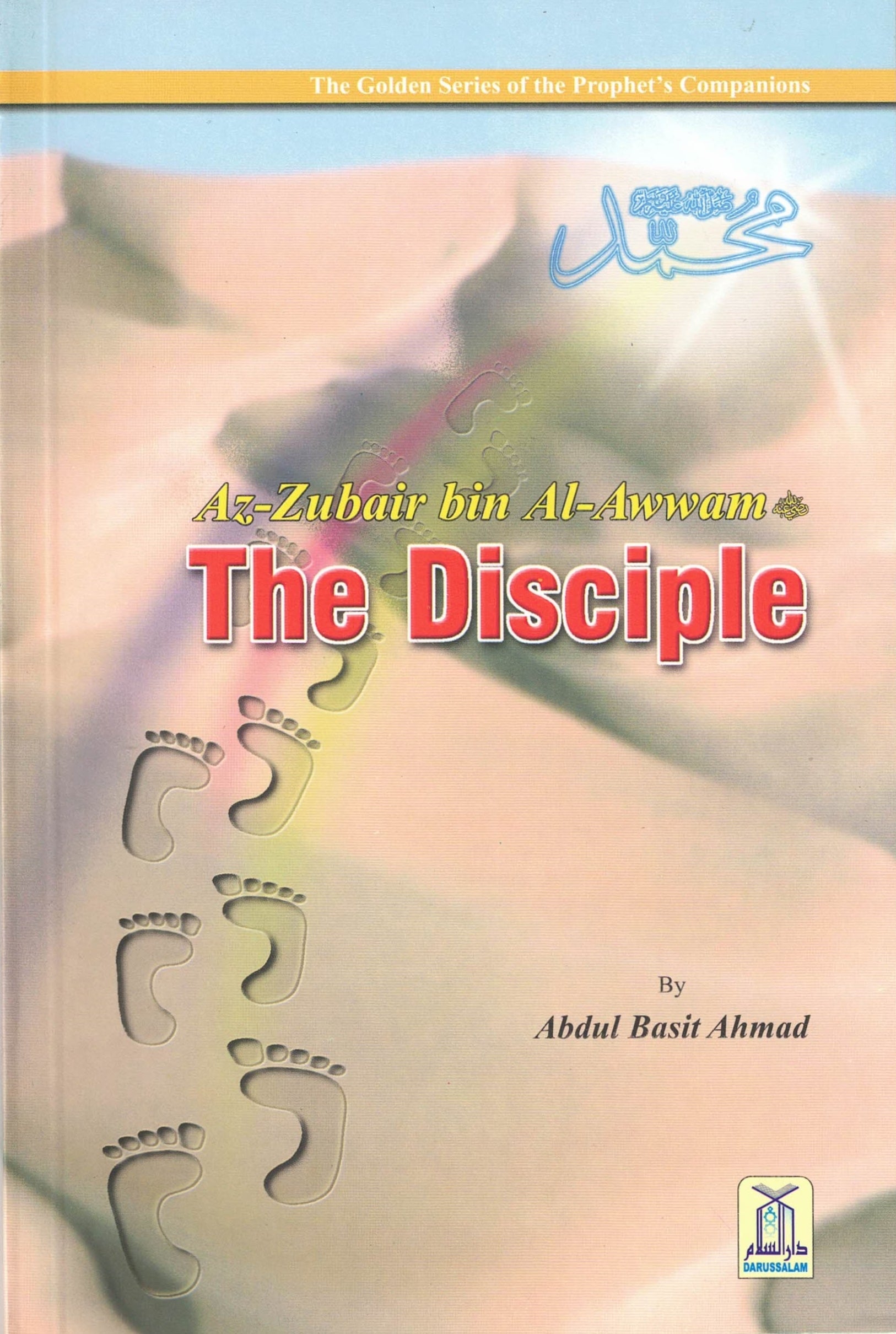 Golden Series of the Prophets Companions (Set of 18 books or Individual Book) By Darussalam Research (For Youth)、mySite、topwebapps