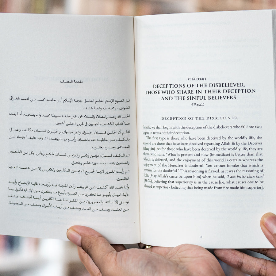 Imam Al-Ghazali on Self-Delusion、mySite、topwebapps