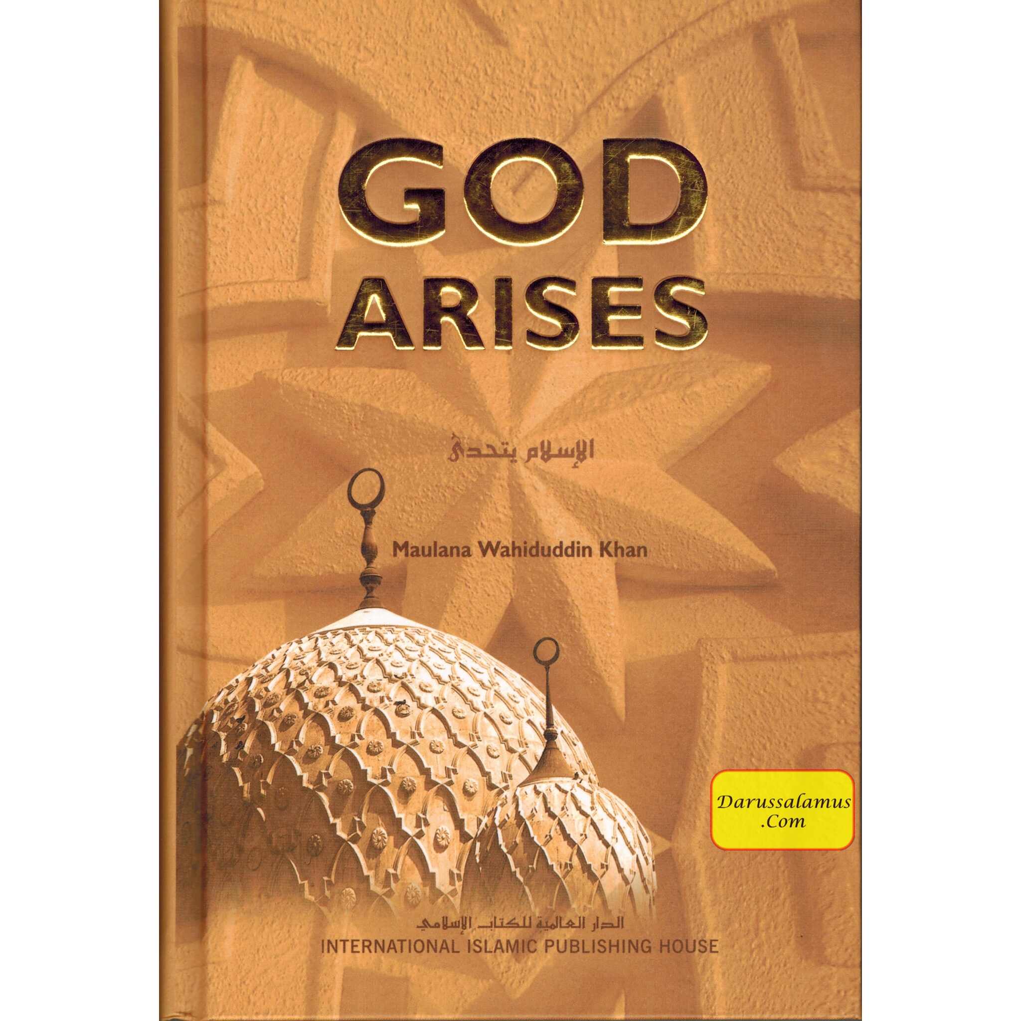 God Arises By Maulana Wahiduddin Khan、mySite、topwebapps