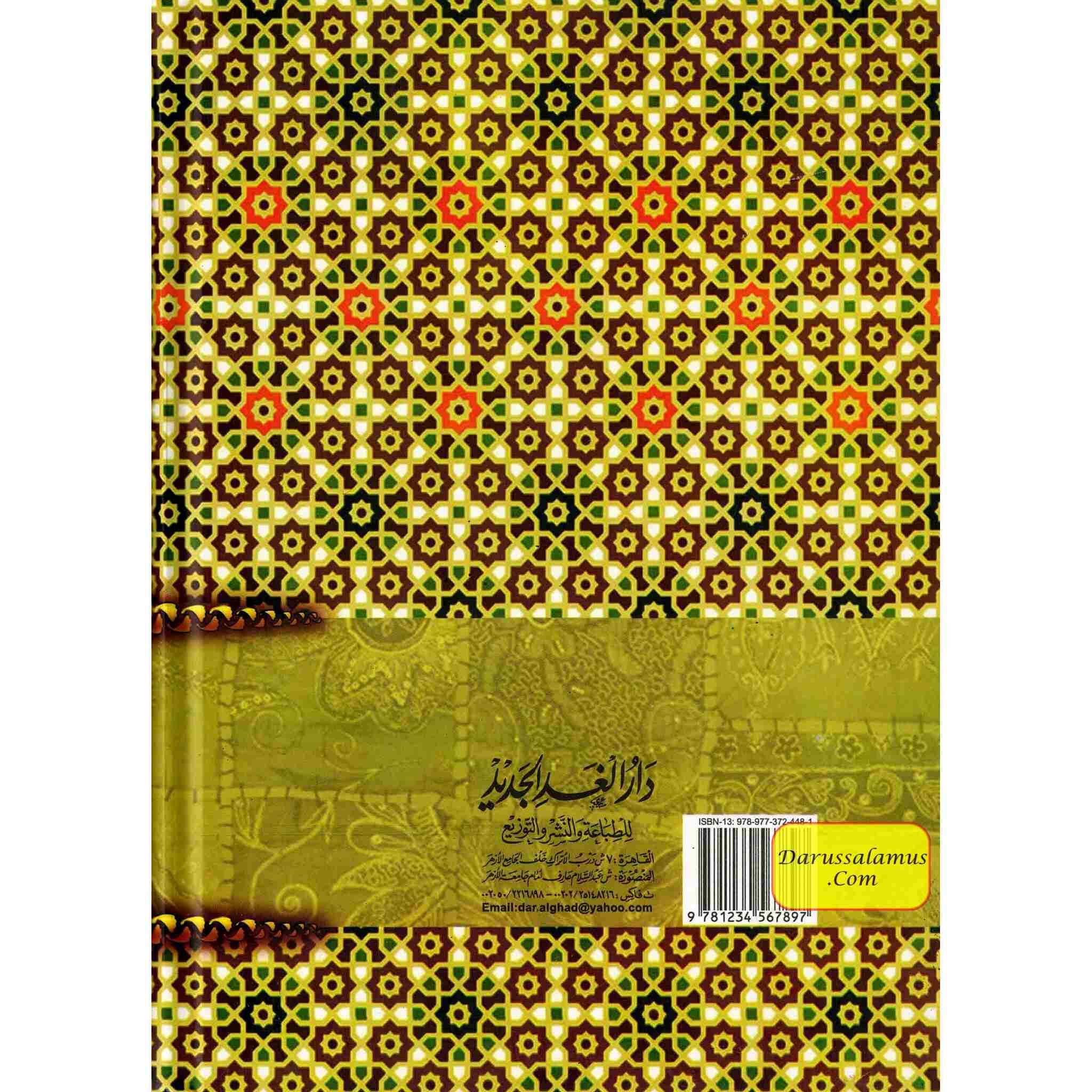 Sirat Amir Al-muminin 'Ali Ibn Abi Talib (Arabic Only)、mySite、topwebapps