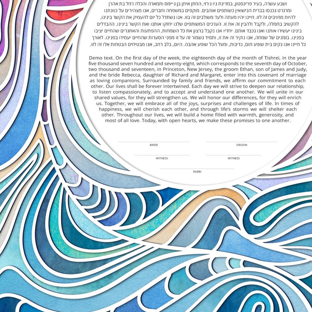  Lava Flows Ketubah by Adriana Saipe、mySite、elrpsem3k