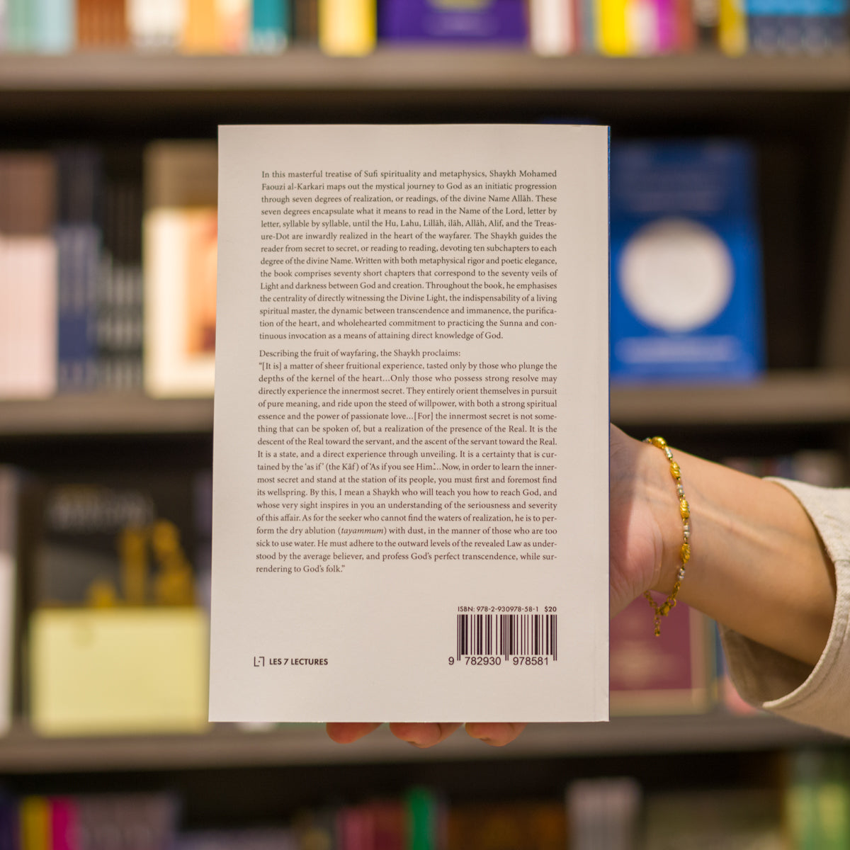 Introduction to Islamic Metaphysics、mySite、topwebapps