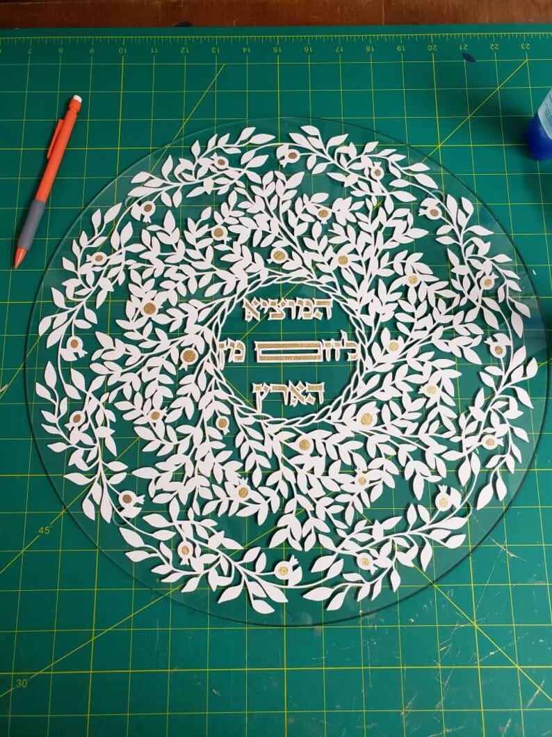 Papercut Pomegranate Challah Plate、mySite、topwebapps