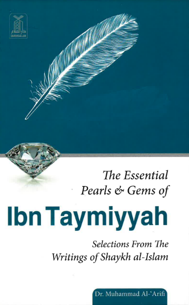 The Essential Pearls & Gems of Ibn Taymiyyah: Selections from the Writings of Shaykh al-Islam、mySite、topwebapps