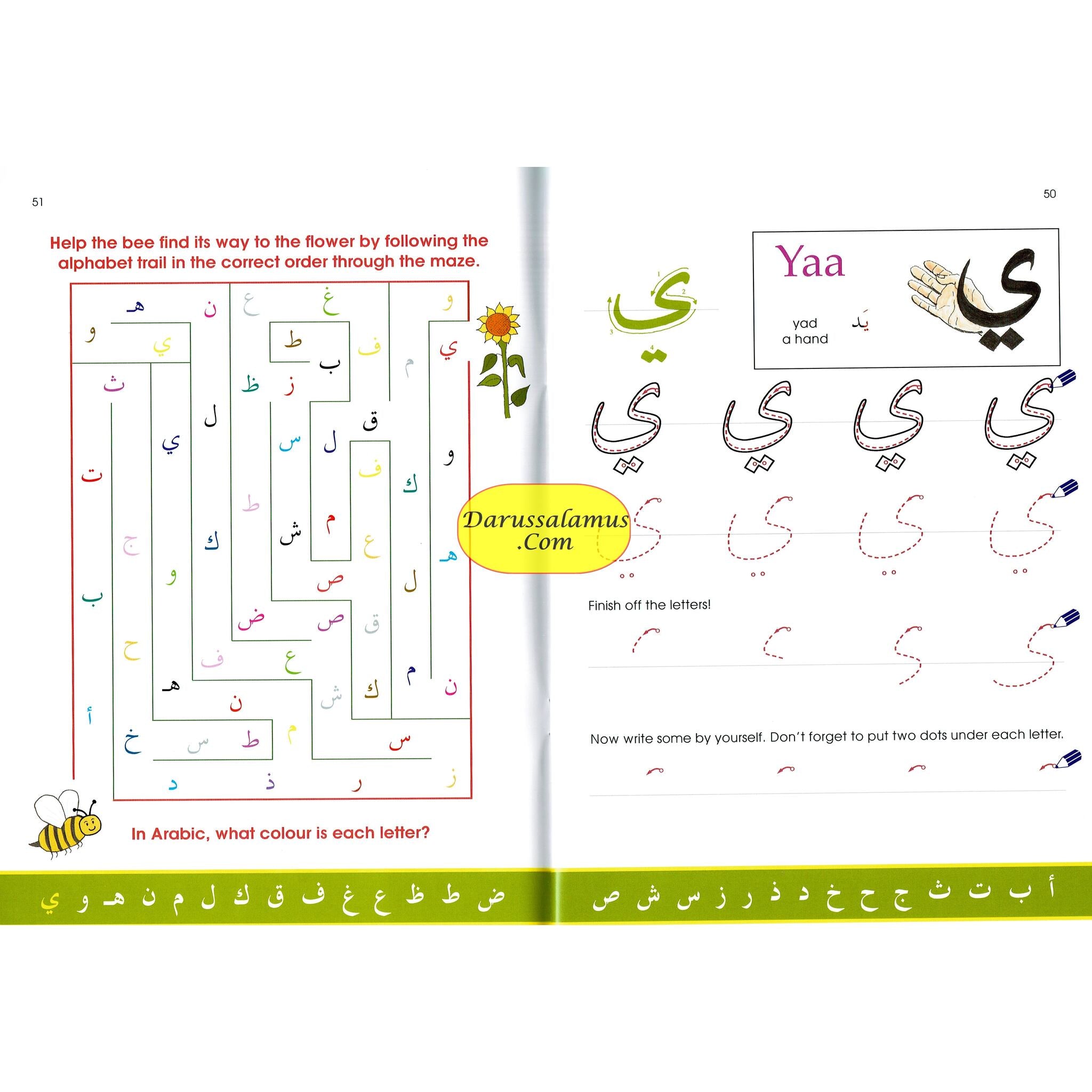 Arabic Without Tears Book 1 By Imran Hamza Alawiye、mySite、topwebapps