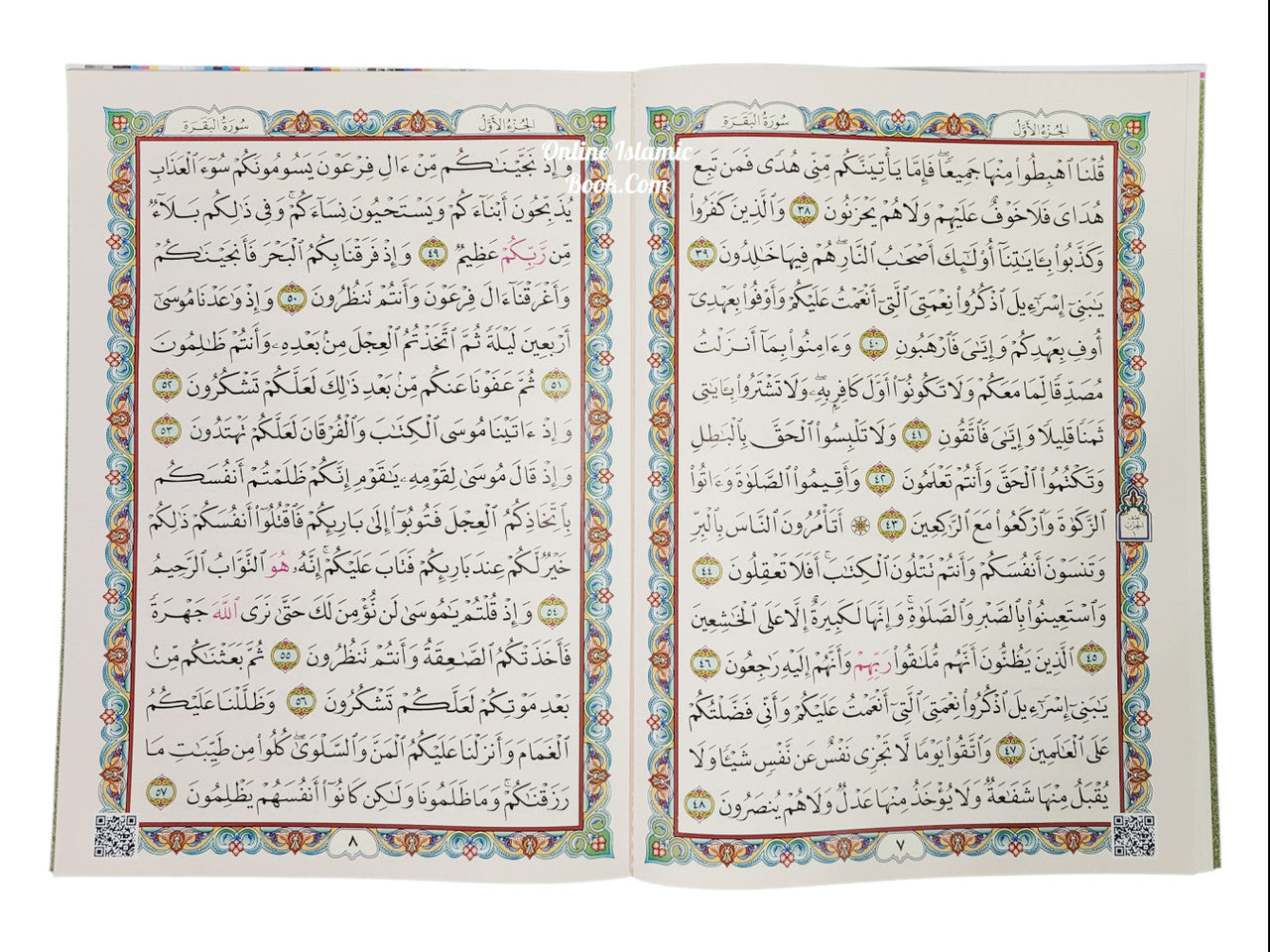 Al Quran Al Kareem in 30 Separate Parts Set Leather Case-Uthmani Script (Dar Al Bashair) (Arabic Only) Large Size,Mushaf Jawami,、mySite、topwebapps